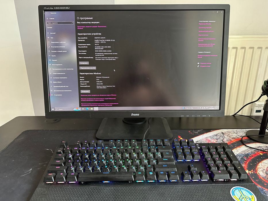 Do sprzedania komputer