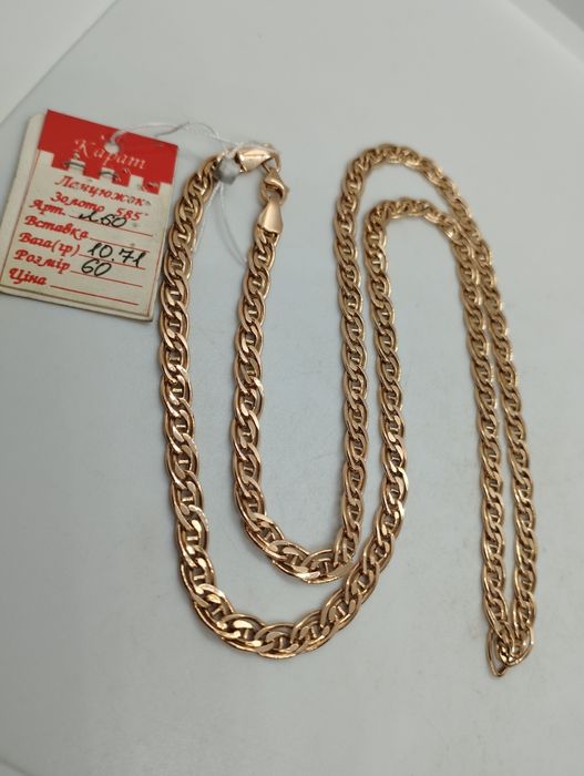 Золотая дутая новая цепочка 60 см 10.71 грамма