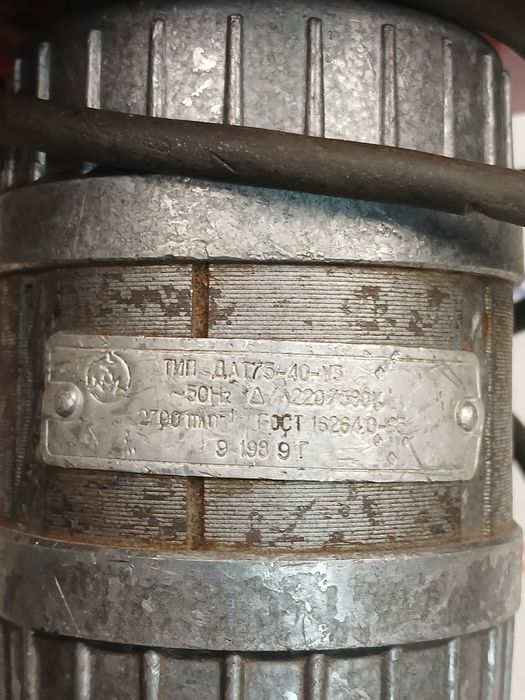 Улитка-вентилятор.