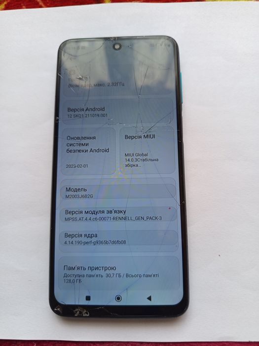 Телефон редмі...