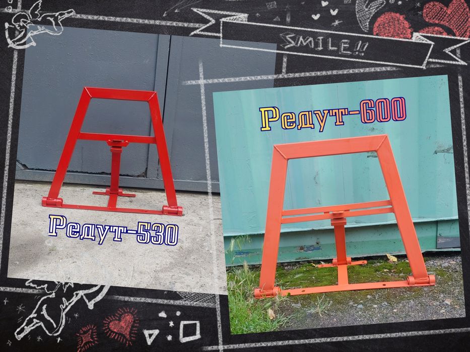 барьер рарковочный "Редут-660"