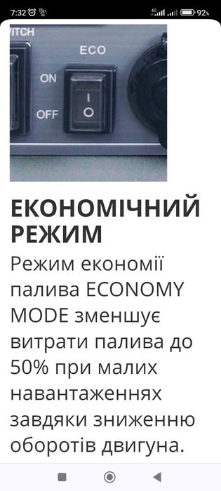 Генератор, KS 3300I, Könner Söhnen, інверторний генератор 3.3кВт