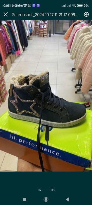 взуття ,шкіра,утеплене  IMAC