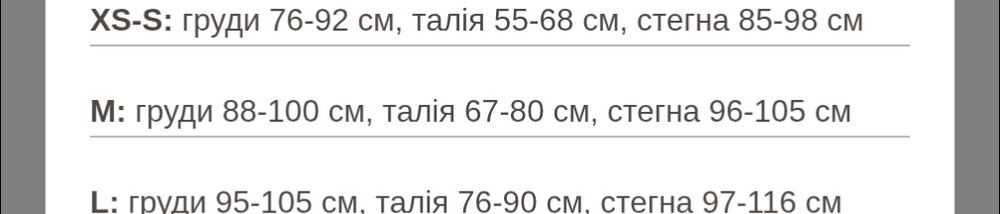 Тенісна сукня, сукня з шортиками