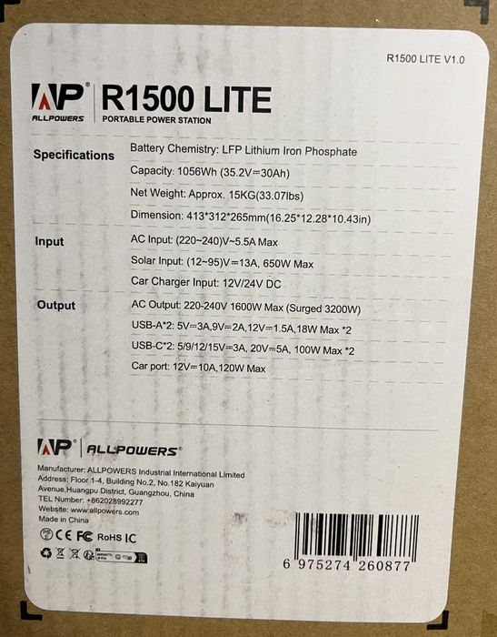 ТЕРМІНОВО! Зарядна станція Allpowers R1500 Lite (1152Wh / 1500W)