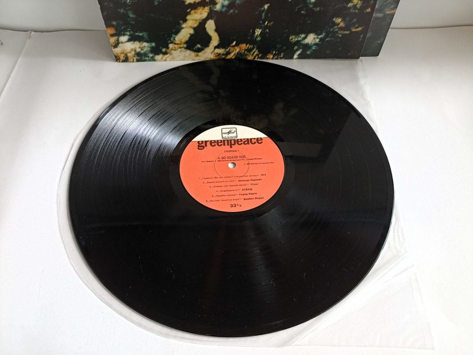 "Greenpeace Breakthrough" varoius 2 x L P Melodia USSR 1989