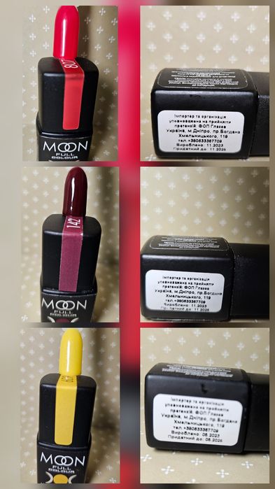 продам гель-лаки MOON