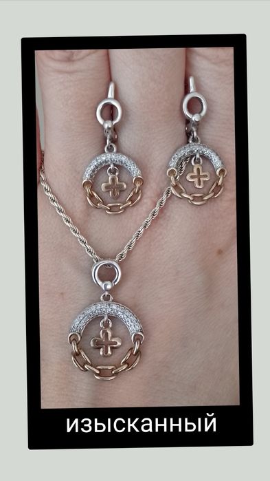 СЕРЬГИ +КУЛОН серебро 925 пробы