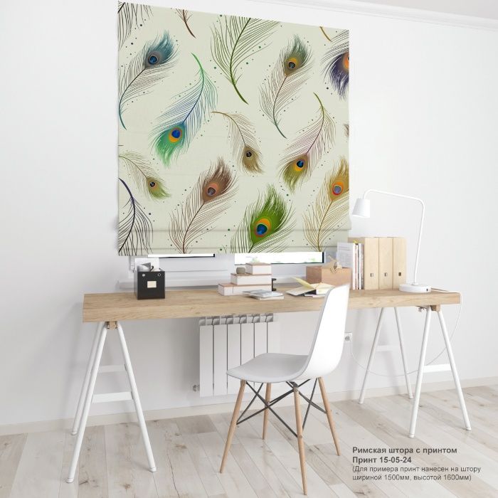 Римські штори! Римські день-ніч! ФОП.Співпрацюємо з держ.організаціями