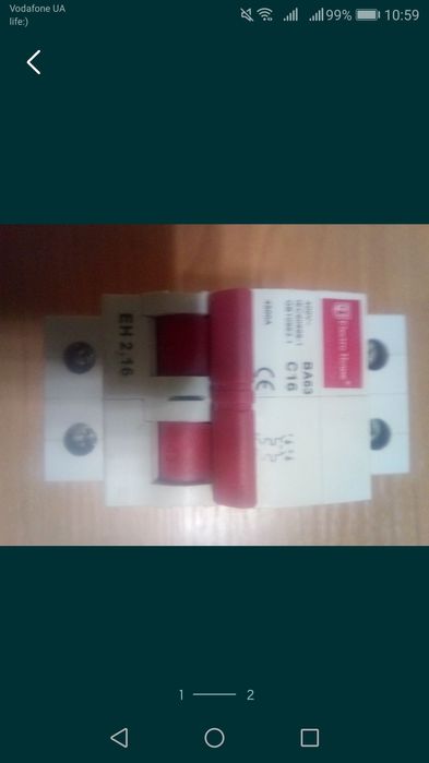 В садовый домик.