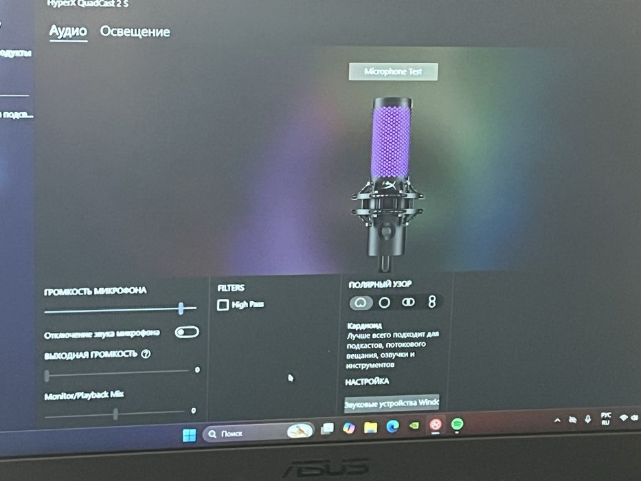 Мікрофон HyperX QuadCast 2 S Black