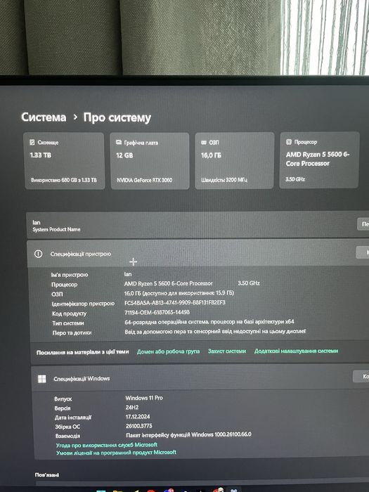 Ігровий ПК RTX 3060 + Ryzen 5 5600, монітор MSI 100Гц, комплект