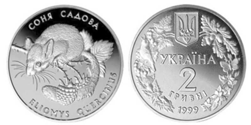 Колекційні монети НБУ 1995-2025 р.