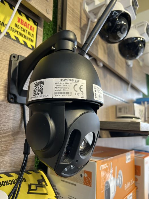 Wifi IP камера наблюдения 30х 55х 90х зум 5МП