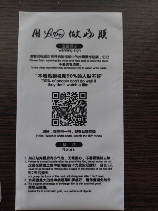 Гідрогелеві плівки Xiaomi Redmi, Redmi Note, Poco: A9/Note8Pro/9/9T/