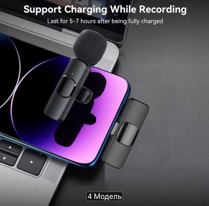 Мікрофон петля для iPhone