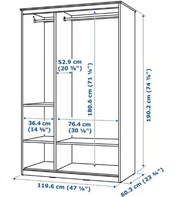 Roupeiro castanho IKEA Songesand