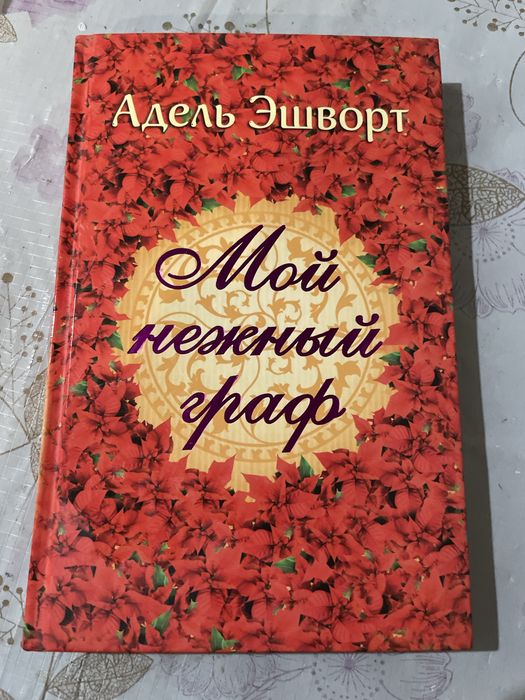 Цікаві книги