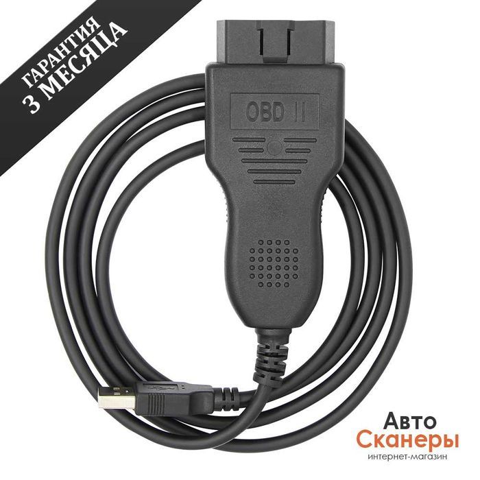 Диагностический шнур VAG K+CAN Commander 5.5 (VAG авто)