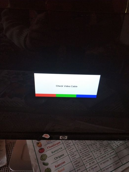 Монітор hp модель w 1907 v