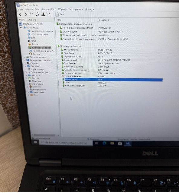 Ігровий ноутбук Dell Latitude 5480