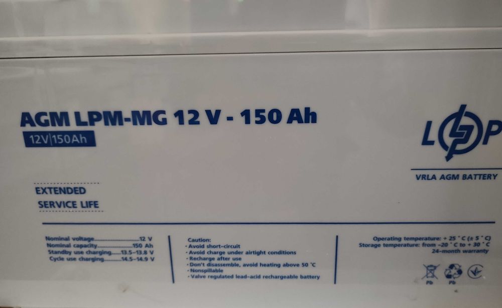 Акумулятор LPM12-150AH нові!