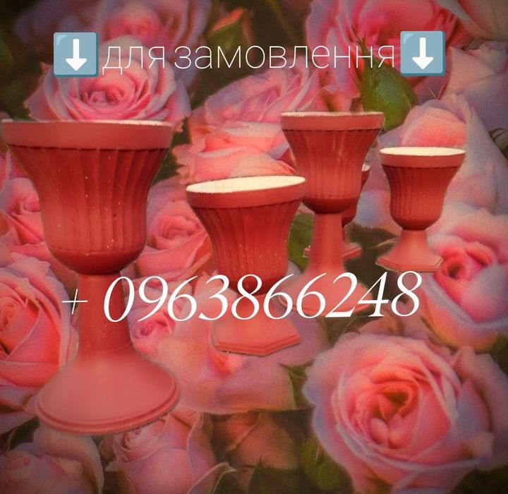 Вази  бетонні вуличні ,