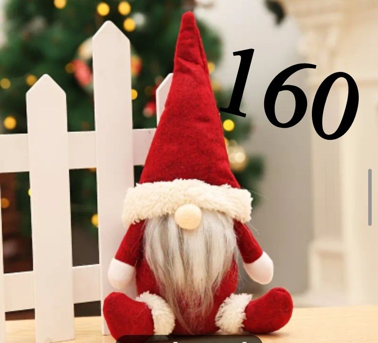 Гноми прздничные