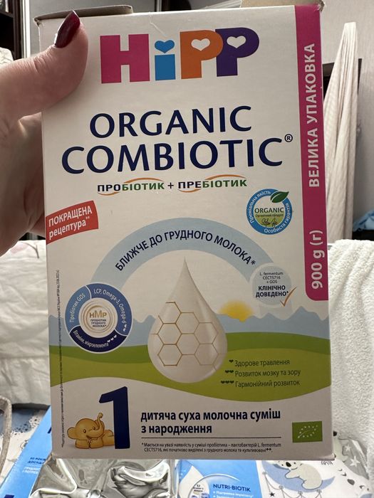 Hipp combiotic organic