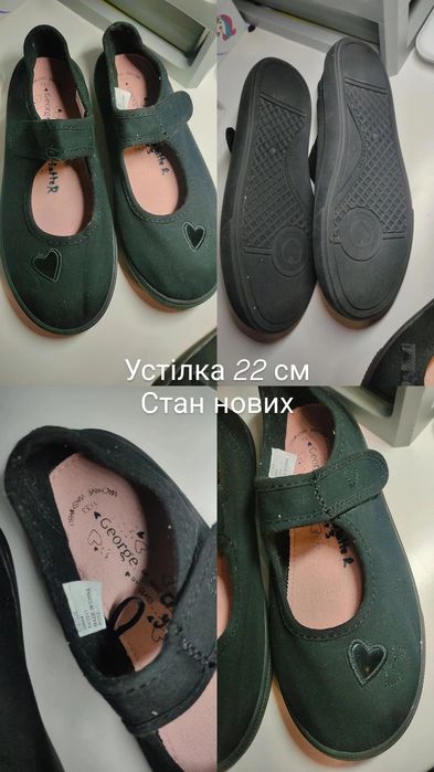 Мокасіни черевики  взуття  тапочки для дівчинки
