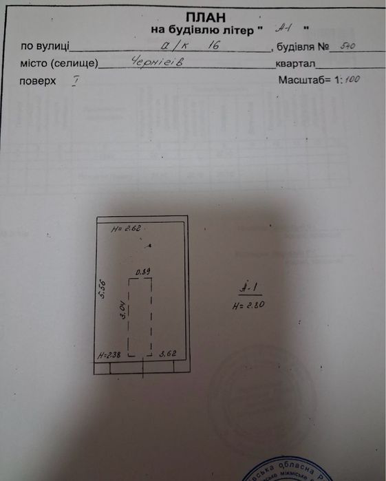 Продам гараж ак 16