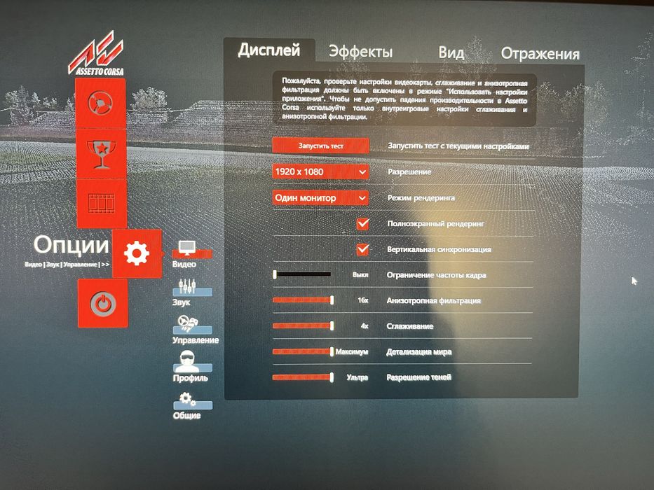 Ігровий пк, системний блок
