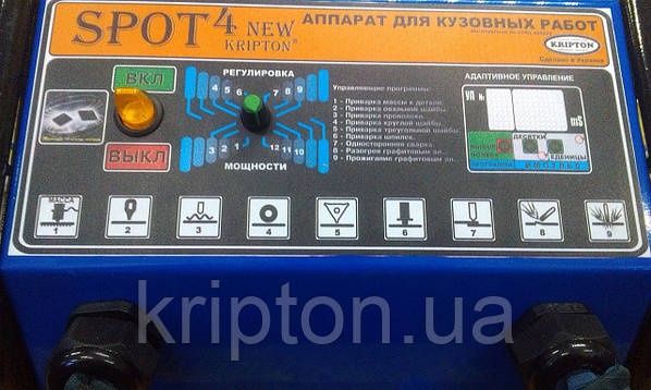 Апарат для кузовних робіт Споттер Kripton SPOT 4 new (220В)