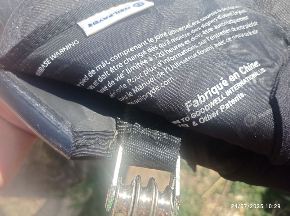 Парус Neilpryde Solo 7,5