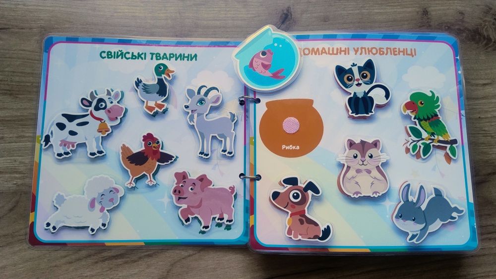 Ігри на липучках, книга на липучках, ціна з врахуванням олх
