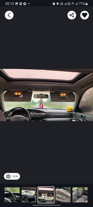 Цікавить обмін .