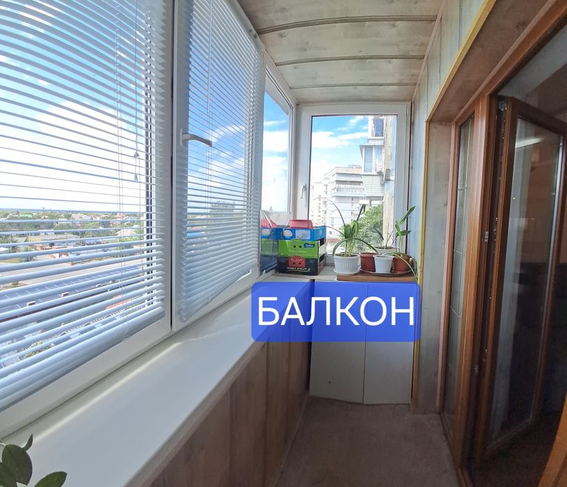 Продам трёх  к.квартиру  в г. Самар (Новомосковск).