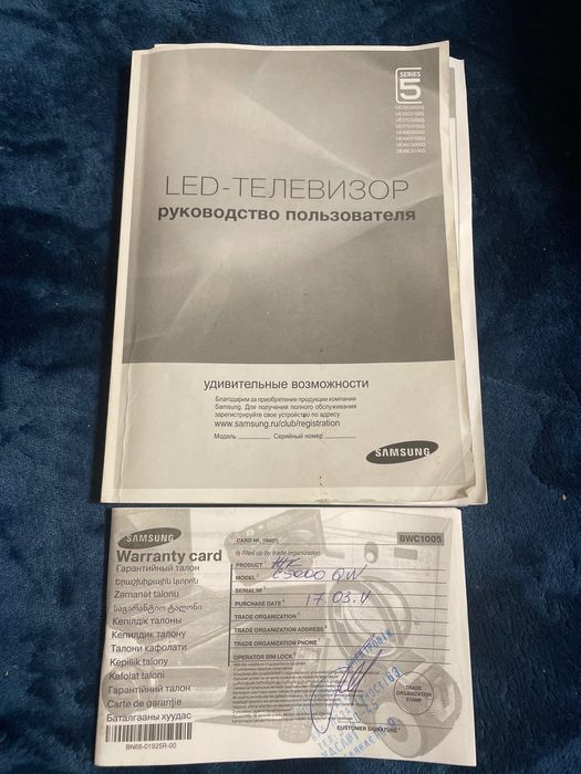 LED телевізор Samsung 37" Full HD (Ultra Slim)