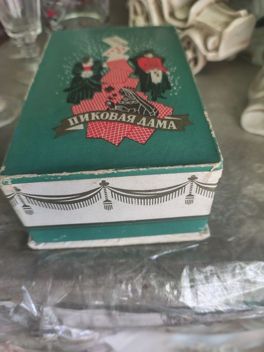 Духи пиковая дама 1966 год