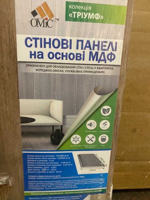 Панель стінова МДФ