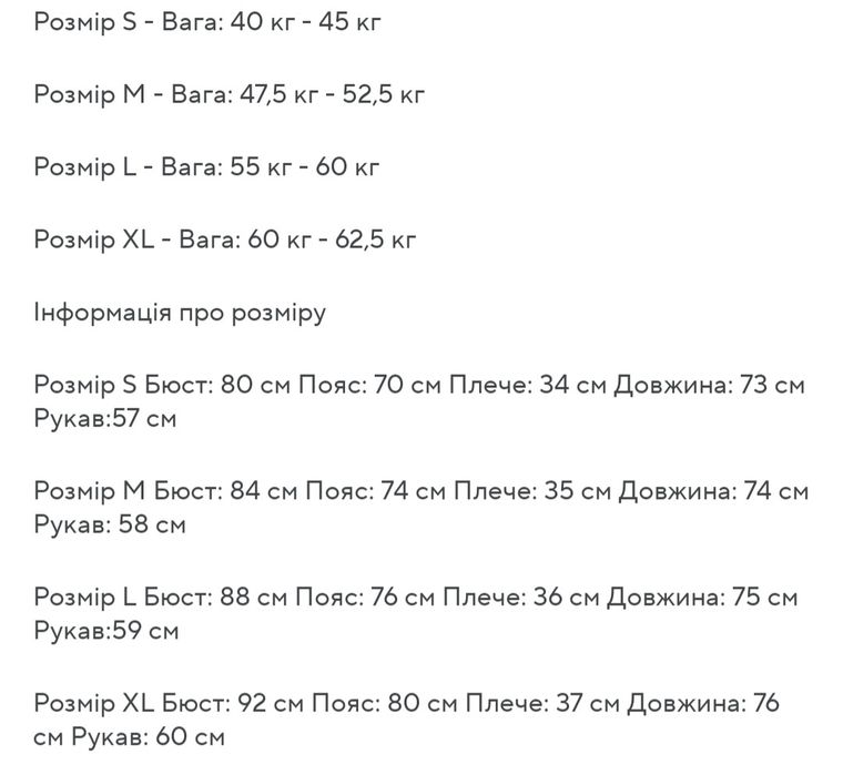 Плаття в стилі jirai kei