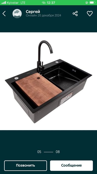 Акция- 27 %. Мойка для кухни Platinum Hendmade 46*75