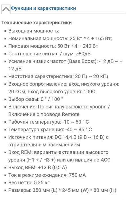 Сабуфер супер плаский pwd-5 Alpine
