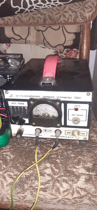 Рарядний пристрій універсальний