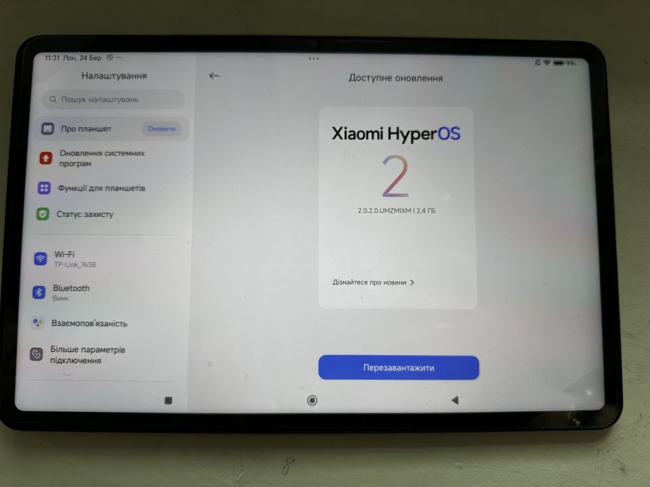Планшет  Xiaomi Pad 6 8/256GB Gold