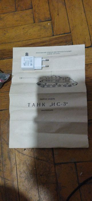 Танк ИС-3 конструктор