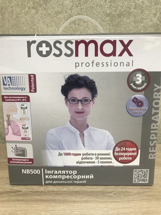 Інгалятор, небулайзер