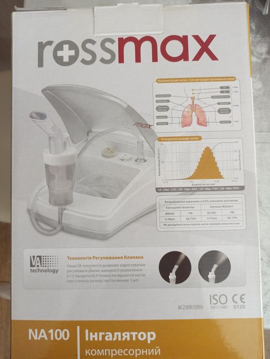 Інгалятор компресорний
