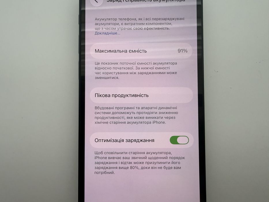 Apple iPhone 13 mini 128gb Midnight Neverlock 91%