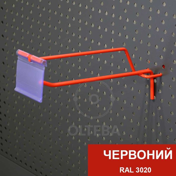Гачки/крючки. Для перфорації та сітки в торгові стелажі та на каси. Гачки та вішаки в економпанель та профіль алюмінієвий для економпанелей